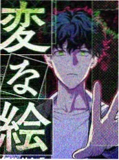食堂三百秒综艺海报