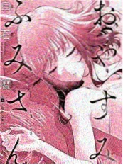 雾都侦探社短剧海报